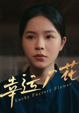 香港电影千王之王国语