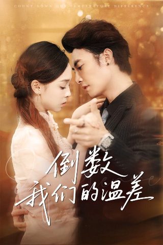 字与画在线观看