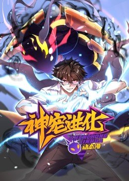 间谍过家家25集全集第二季樱花动漫观看