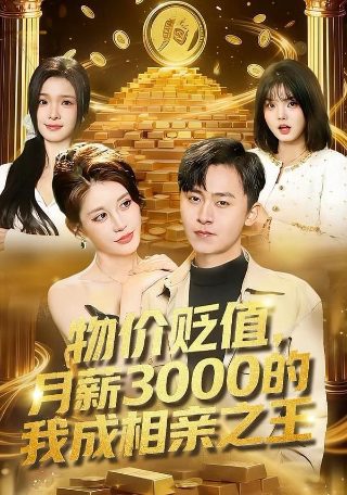 温暖的村庄赏析句子怎么写