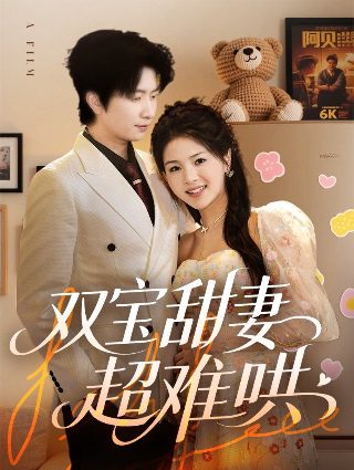 女邻居电视剧全集免费播放下载观看