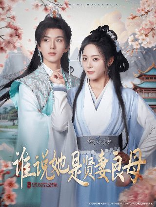 韩剧陷阱完整版在线