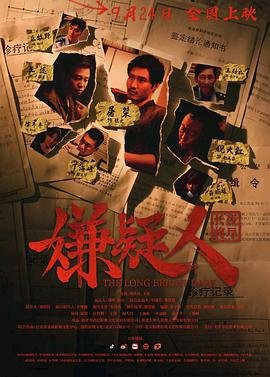 三八线第六集剧情介绍大结局