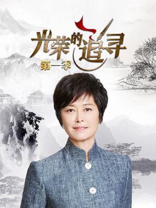 电影 《撒哈拉》免费观看中文