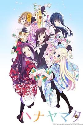 摩登原始人完整版