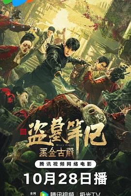 我的媳妇是女王电视剧全集免费观看高清
