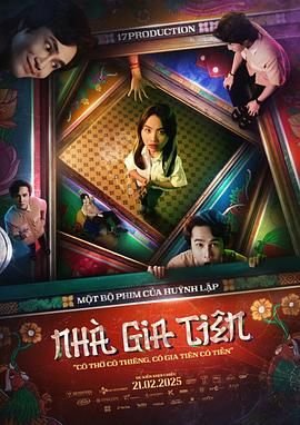 电影《桃花扇》陈圆圆结局怎么样了啊视频