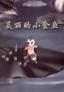 黑袍纠察队第一季剧情介绍大结局