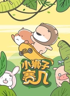 一年级春夏秋冬教学设计一等奖