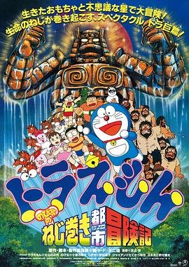 东方之珠1986版
