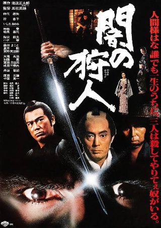 僵尸先生2 僵尸家族