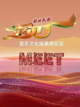 《人民万岁》朗诵词简短版图片高清大图