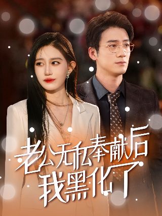 史密斯夫妇精彩片段在哪一集
