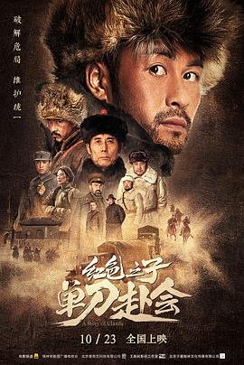 《那时喜欢你》全集大屏版下载