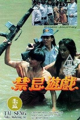 咖宝车神之巨兽时代第十二集