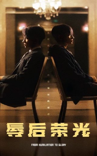 电影《传染病》完整版在线播放免费观看高清视频