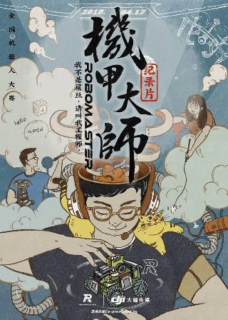 3分钟合作伙伴演讲稿