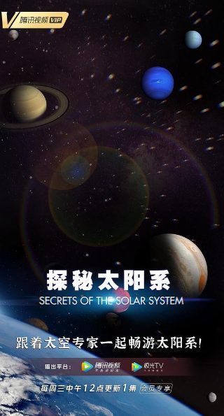 短剧春意遥遥免费观看