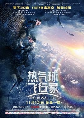 灵魂摆渡第三季第13集什么意思