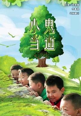 敢爱剧情简介完整版在线观看免费