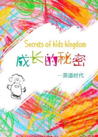 深海异兽2迅雷下载百度云