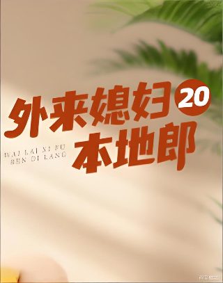 铁血使命第01季电视剧全集在线观看