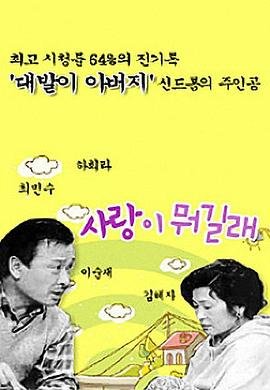 骸骨骑士大人冒险中在线观看