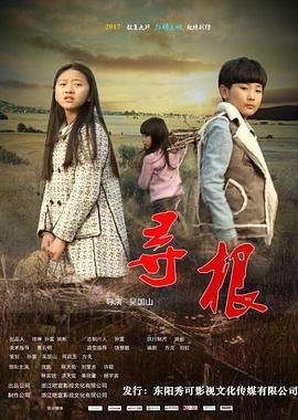 爱有来生在线观看完整版