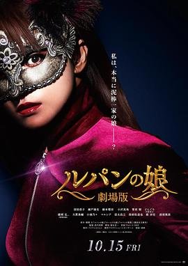 东京仙履奇缘豆瓣评分多少