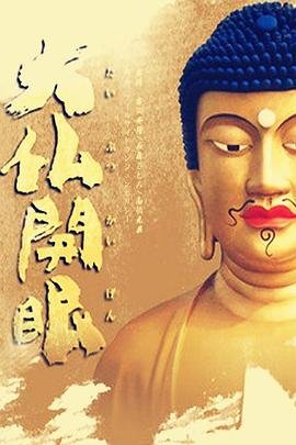 电影《双生》在线观看免费国语版下载全集视频
