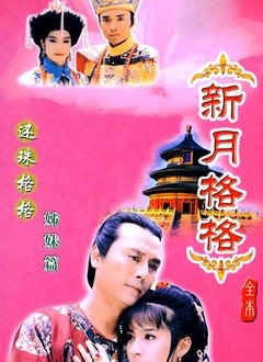 暗房在线观看周迅