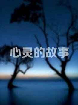短剧《还珠》开播抖音是真的吗