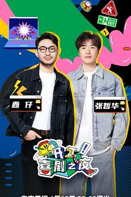 2010周杰伦超时代演唱会给我一首歌的时间