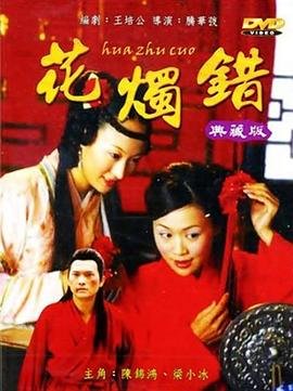 美丽的日子在线看