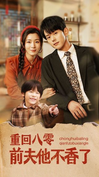 美味情缘百科百度网盘资源下载链接
