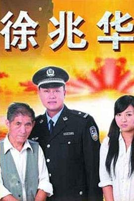 我是特种兵第2部为什么换主角