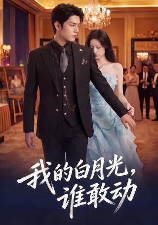 圣斗士星矢第40集免费播放