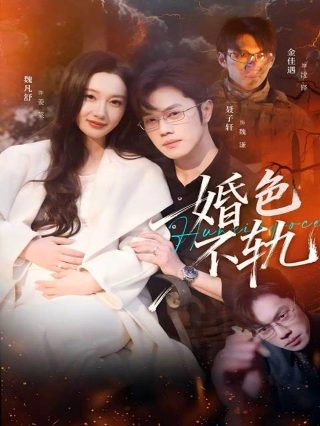 灵剑尊动漫160集