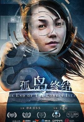 电视剧《奶奶的爱》演员表