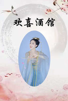 电影《黄金大劫案》免费观看国语版