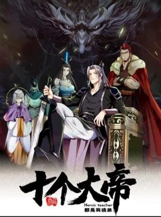 印度电影无相劫演员表名单介绍