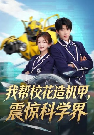 下一站是幸福主题曲《我爱他》简谱视频教唱