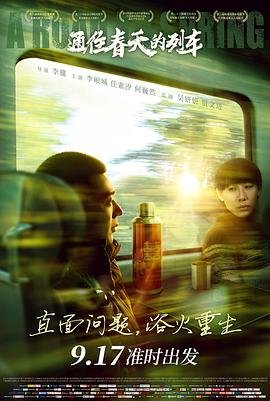 无名的功勋当代舞