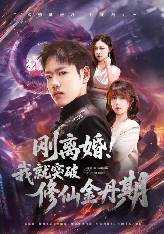 隐秘的角落 百度网盘全集资源下载链接