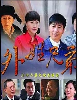 查泰莱夫人的情人 电影版有哪些