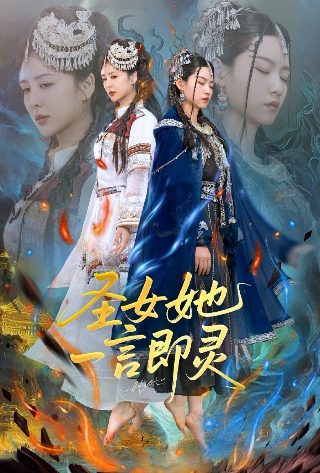 龙与虎18集日语