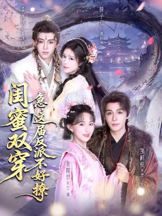 《错爱》短剧免费观看结局