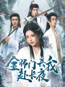 战将 电视剧12集剧情介绍大结局视频