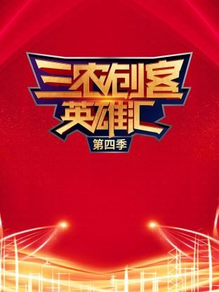 菩提树下剧情介绍52集在线观看免费