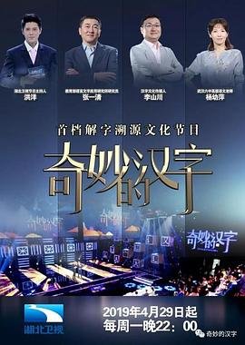 电影《绿茶妹》演员表介绍大全视频
